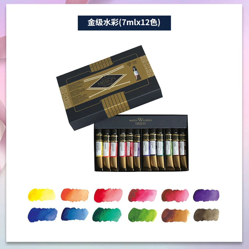 MWC7012 Korea Mijello Top MISSION Watercolor Paint Gold Master Class High Concentrations Nature Pigment Artist Watercolour Aquarela - Цвет: MWC7012