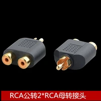 2pcslot rca y splitter av audio video plug converter 1 male to 2 female adapter kit lotus color av jack rca plug to double