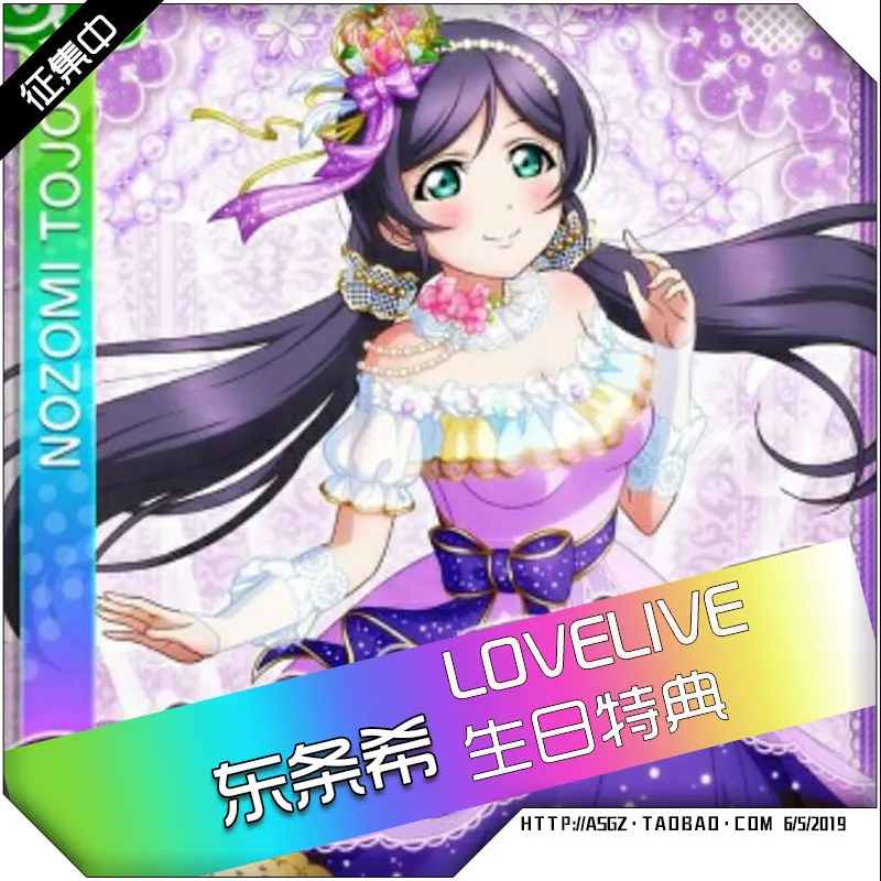 nozomi Deposit Love Live Honoka Kotori Umi Eli Nozomi Maki Rin Hanayo Nico; новое платье для дня рождения; костюм для косплея; костюм на Хэллоуин - Цвет: nozomi Deposit