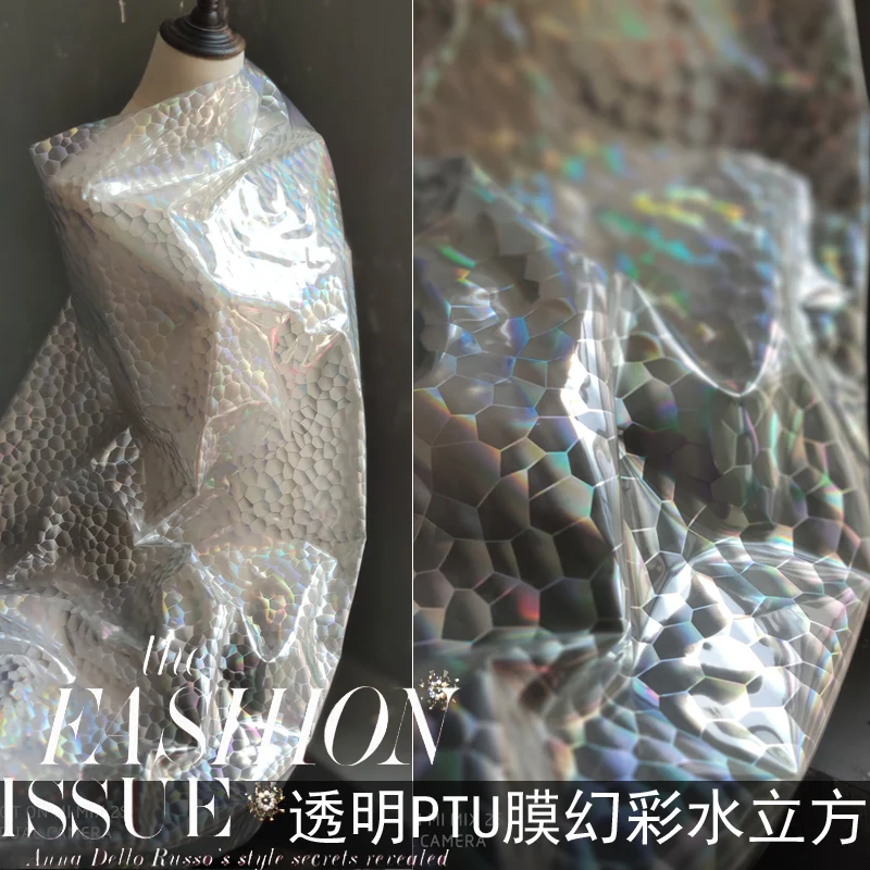 

0. 2 мм толщиной красочный лазерный узор «Водный куб» супер прозрачный дождевик из ТПУ Derm пластиковая ткань дизайн одежды ткань металлик