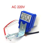 Фотоэлемент, автоматическое включение и выключение, переключатель уличного света, 220 В переменного тока, 50-60 Гц, 10 А, фотопереключатель, сенсорный переключатель