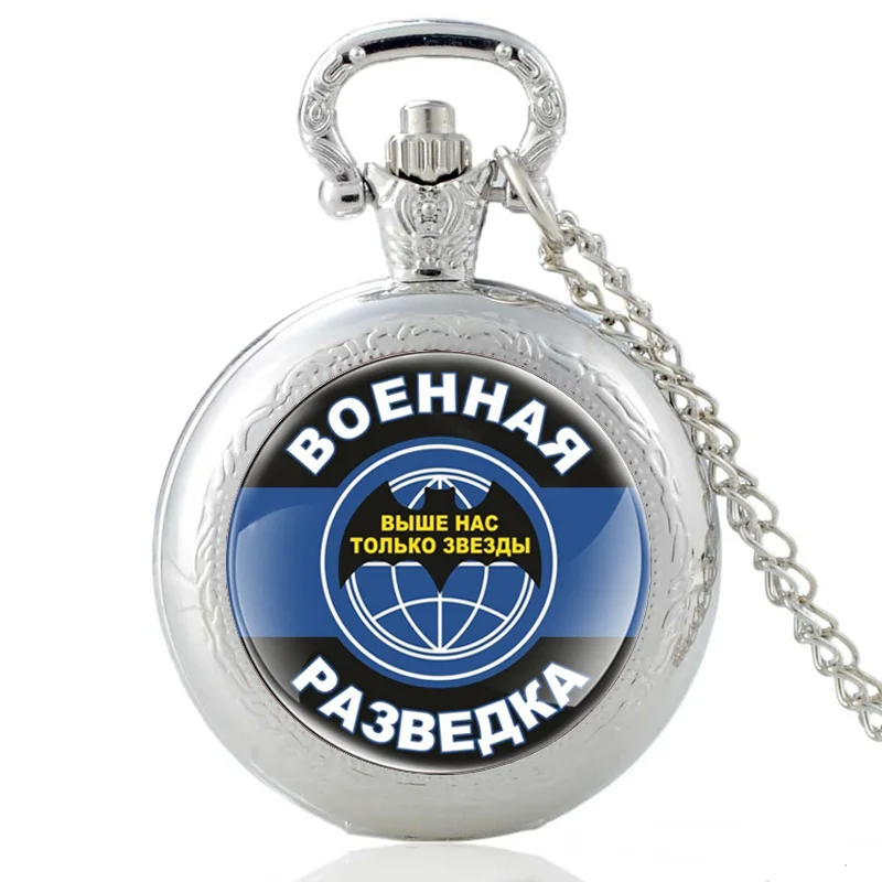 Классические русские спецназ voehhaя pa3bedka винтажные кварцевые карманные часы для мужчин и женщин кулон ожерелье часы подарки