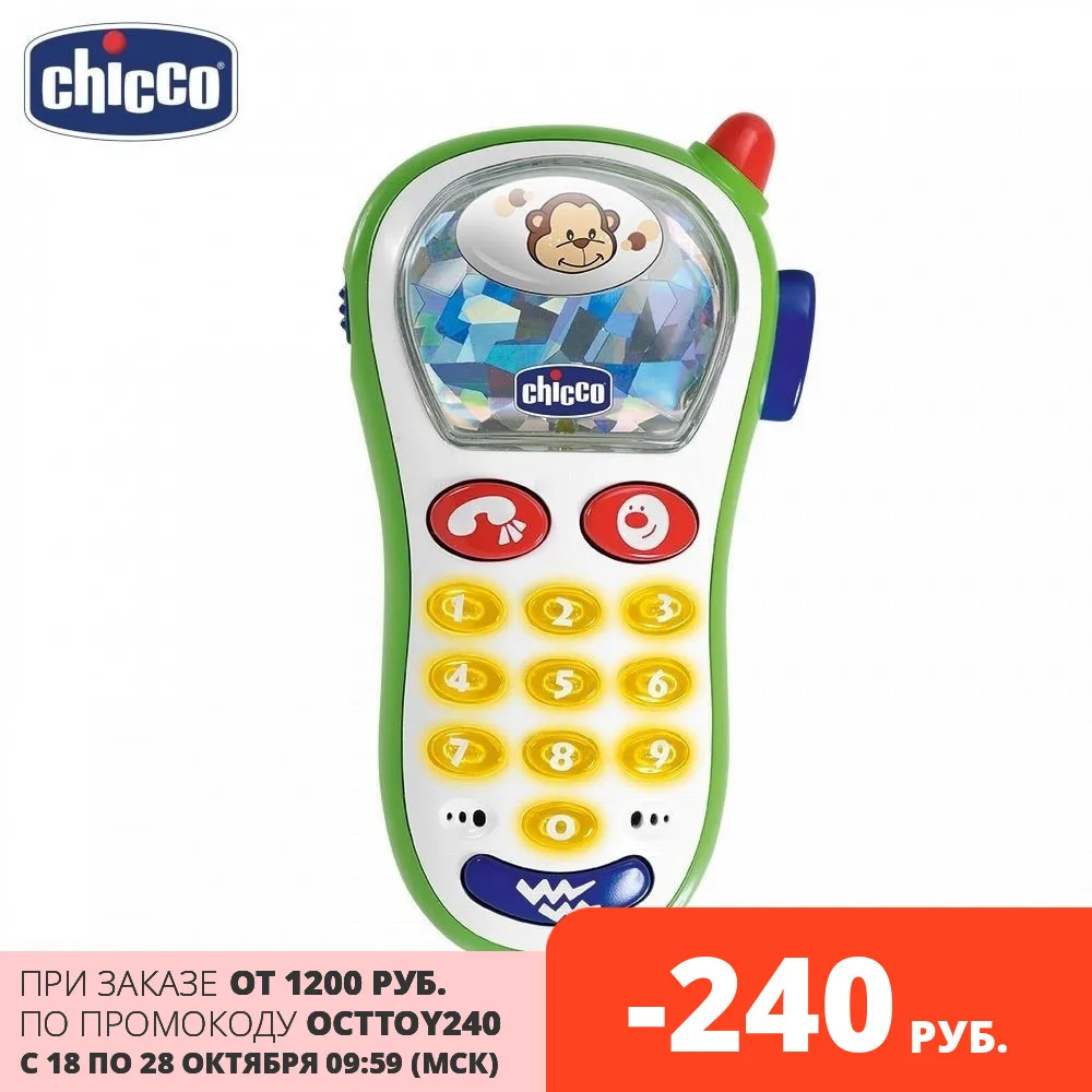 Музыкальный телефон Chicco с фотокамерой 6м+ | Игрушки и хобби