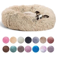 super soft dog bed long plush cat mat dog beds for washable large dogs bed labradors house round cushion pet product accessories