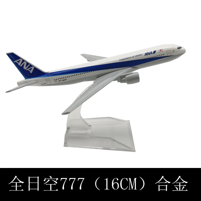 

16cm 1/400 Japan ANA airlines Boeing 777 Airbus aircraft model planekids Children birthday gifts collections show