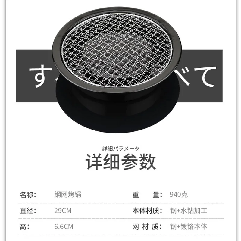 

Portable Outdoors Smokeless Korean Style Barbeque Grill No Paste Roast Uniform Heating Barbecue Furnace