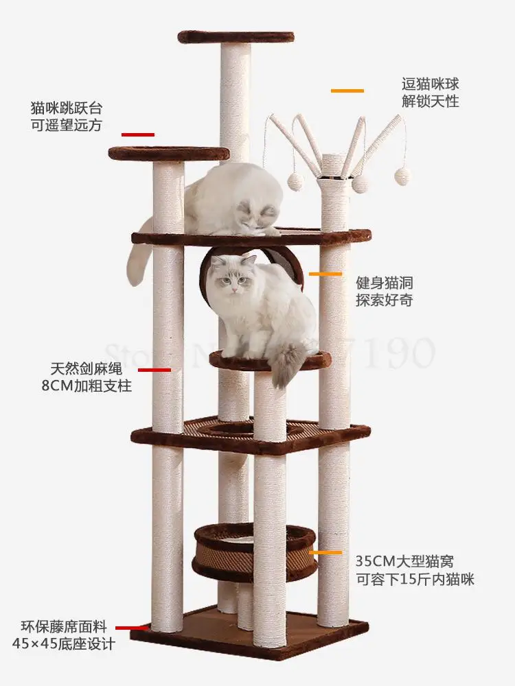 Большая цельная деревянная оправа для сизаля кошки игрушка полка из цельного