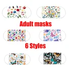 Маска для лица одноразовая трехслойная с бабочкойцветочным принтом, 50-300 шт.