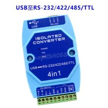 4 in 1 Industrial lightning protection photoelectric isolation USB to RS485/RS422/RS232 TTL interface USB to serial converter