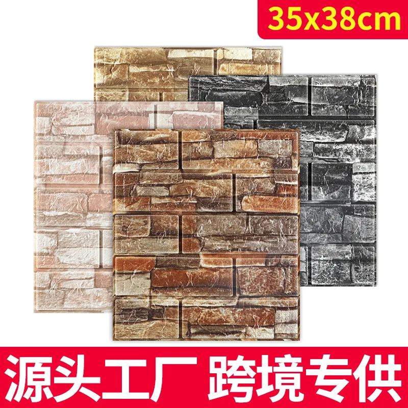 

Brick Three-dimensional Wall Sticker, Anti Collision Self Adhesive Wallpaper, Foam Waterproof Wall Decoration Wallpaper
