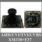 Плата модуля камеры AHDXVI с объективом рыбий глаз, 2,8-12 мм, с ручным зумом 1080 МП P XM330 + F37 38*38 мм CMOS IRC, 4 шт.