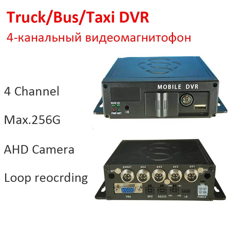 

Factory Directly AHD 4CH Mini Mobile DVR 4 Channel Alarm intput SD Card MDVR