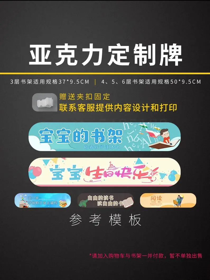 Детская полка из кованого железа книжная для хранения газет простая детского