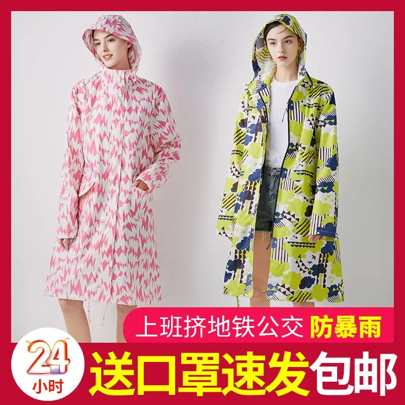 

Women New Stylish Long Raincoat Waterproof Rain Jacket with Hood