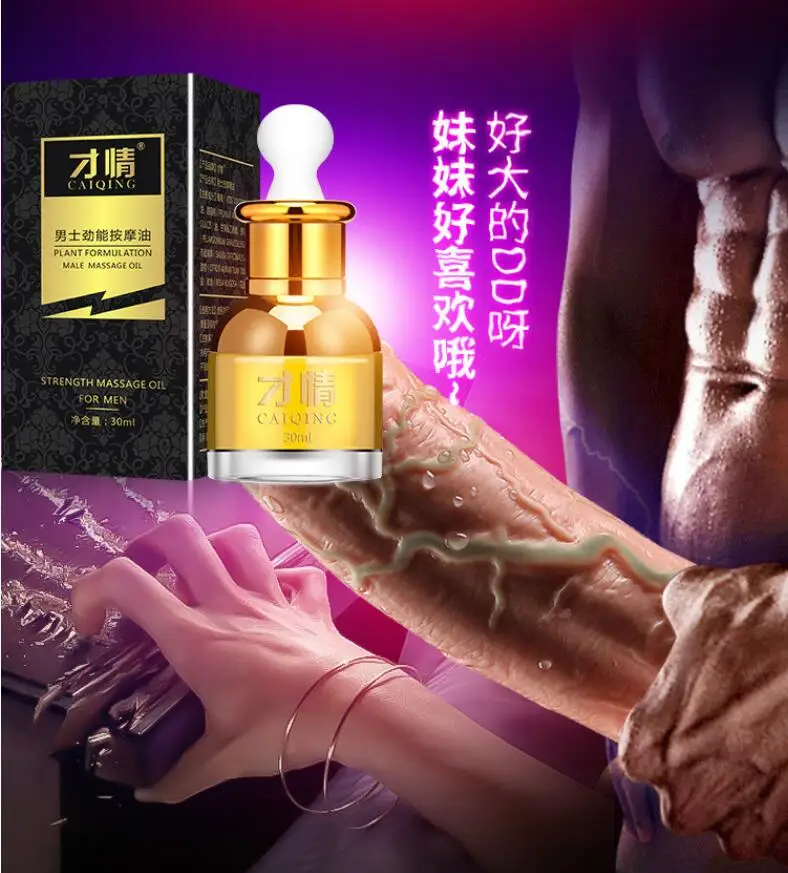 30 мл пенис утолщение рост человека массажное масло петух монтаж повышения Для