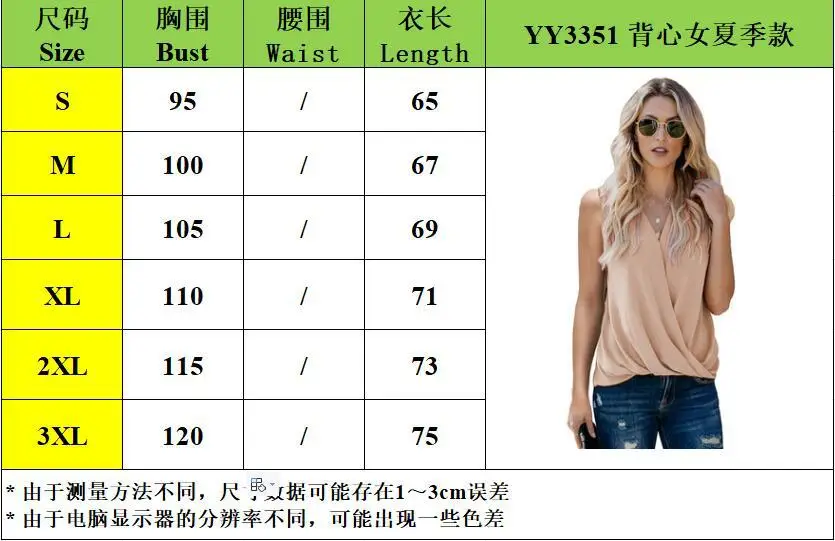 

2021 Vest Women's Summer Strap Solid Color V-neck Bottomed Crop Tops Solid Harajuku Soild Club Mujer Top Sleeveless T-shirt
