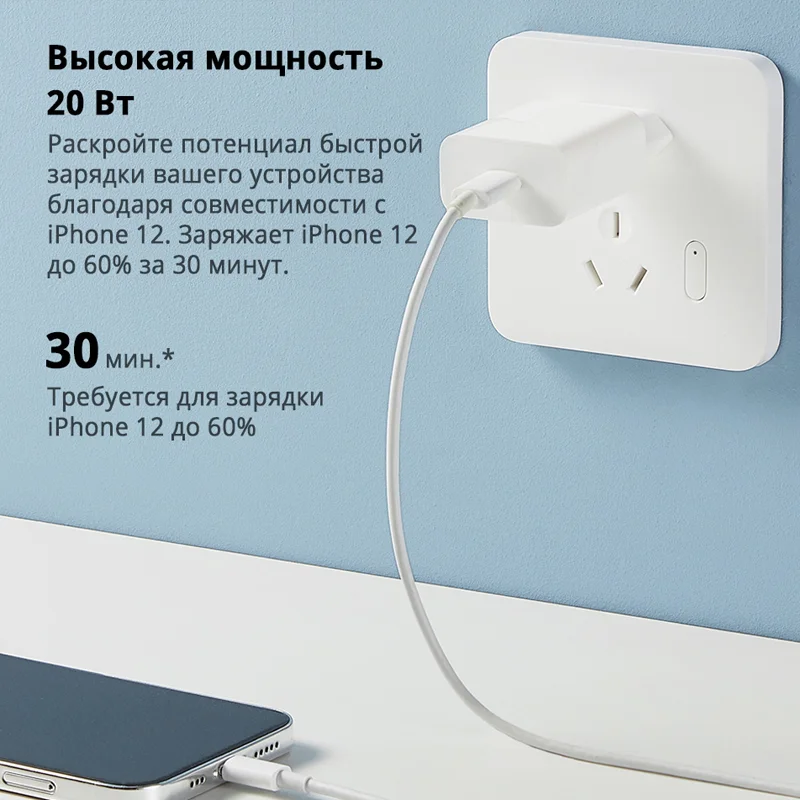 зарядное устройство XIAOMI Mi 20W charger (Type-C) Выходная мощность 20 Вт Интеллектуальная