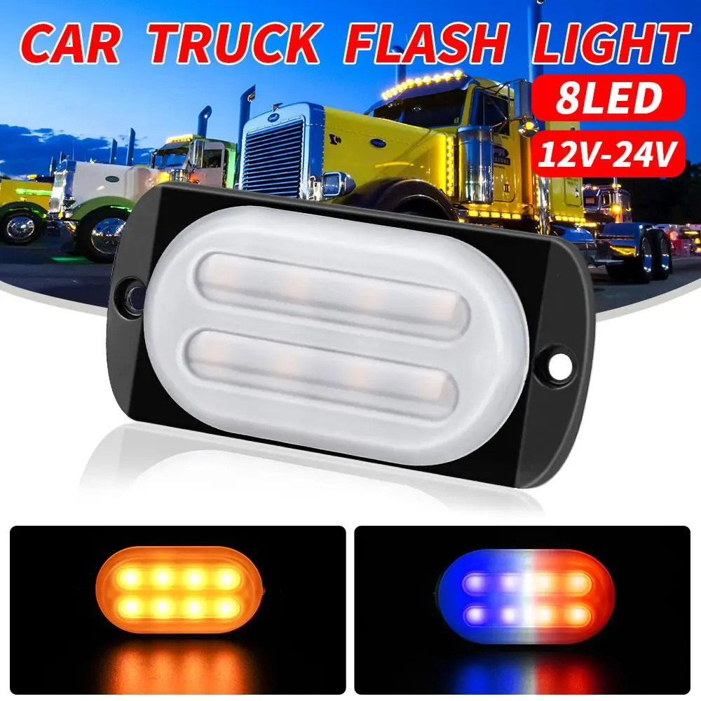 Лампа Янтарная Предупреждение ламсветильник направляющая света 2020 грузовик