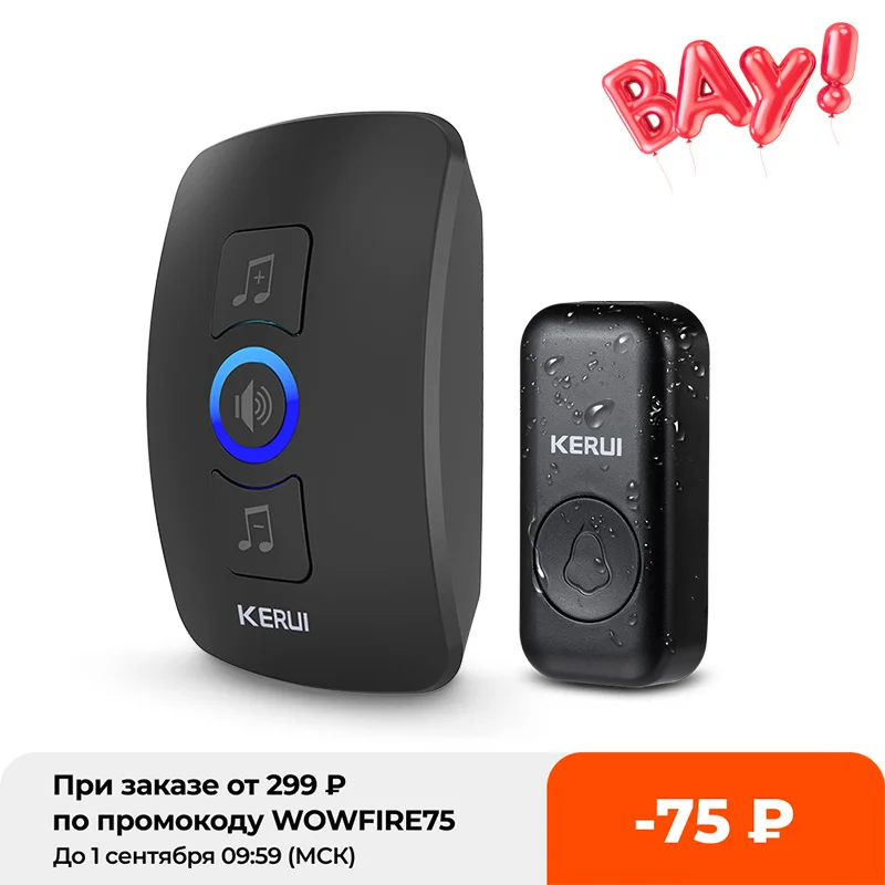 Беспроводной водонепроницаемый дверной звонок KERUI M525 комплект со звонком для