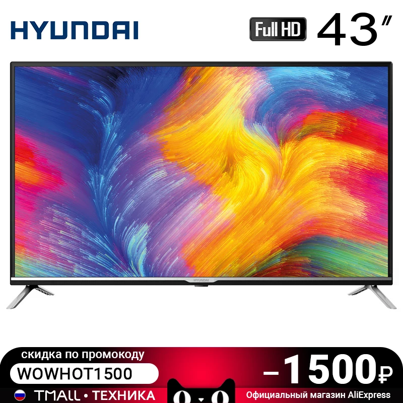 Телевизор 43&quot Hyundai H-LED43ET3001 | Электроника