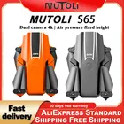 Квадрокоптер MuToLi S65 складной с двойной камерой 4K HD, 50-кратным увеличением и Wi-Fi