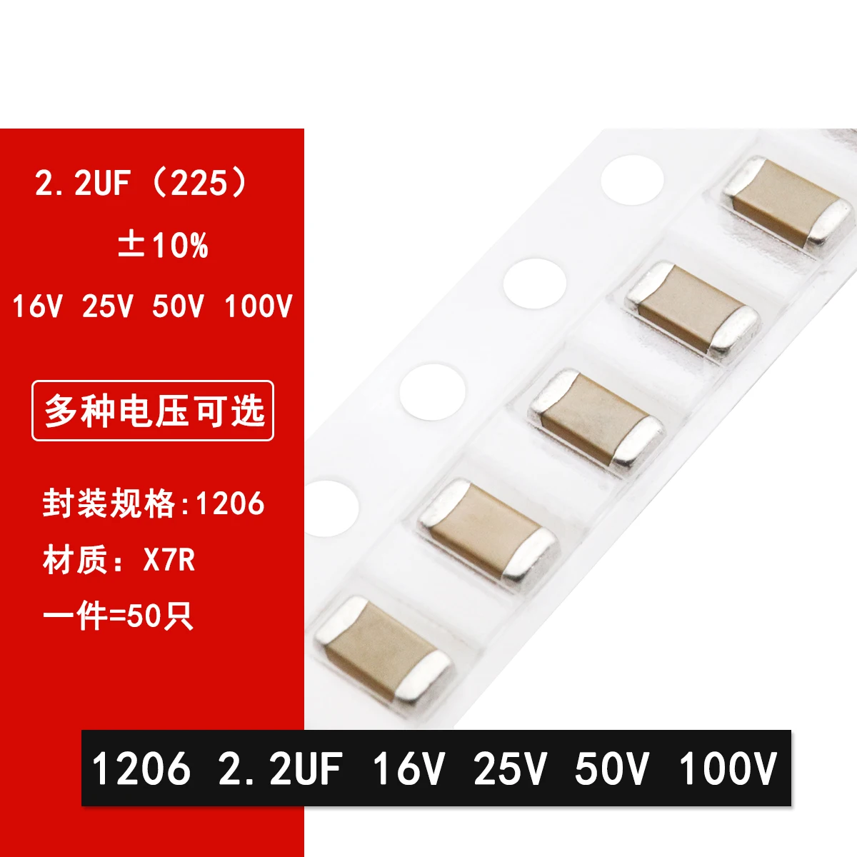 Керамический конденсатор SMD 50 шт. 1206 мкФ 16V 25V 50V 2 V 100 K 225 X7R материал | Электронные