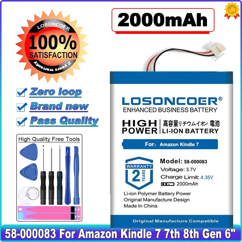 LOSONCOER 58 000083 000151 MC 265360 03 батарея для Amazon Kindle 7 7th 8th Gen 6 &quotE Reader WP63GW 499 kindle 558