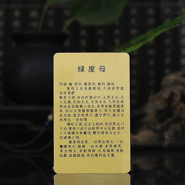 Тибетский буддизм зеленый Тара Будда статуя Amulet карта Будды|Упаковка и стойки