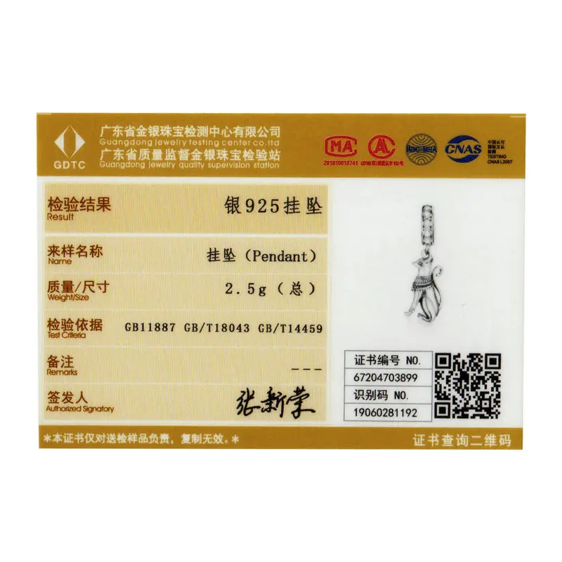 Бусины-шармы в виде кота из серебра 100% пробы для браслетов | Украшения и