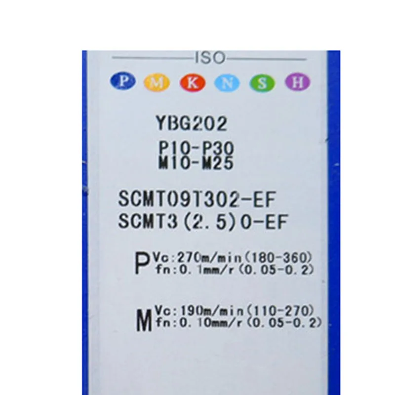 Вставки с ЧПУ SCMT09T3 SCMT09T302 SCMT 09T304 09T308 120404 120408 EM EF YBG202 YBG205 для токарного станка