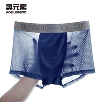 summer mens ice silk mesh boxer shorts large size hollow breathable boxers thin sexy u convex bottom underpants