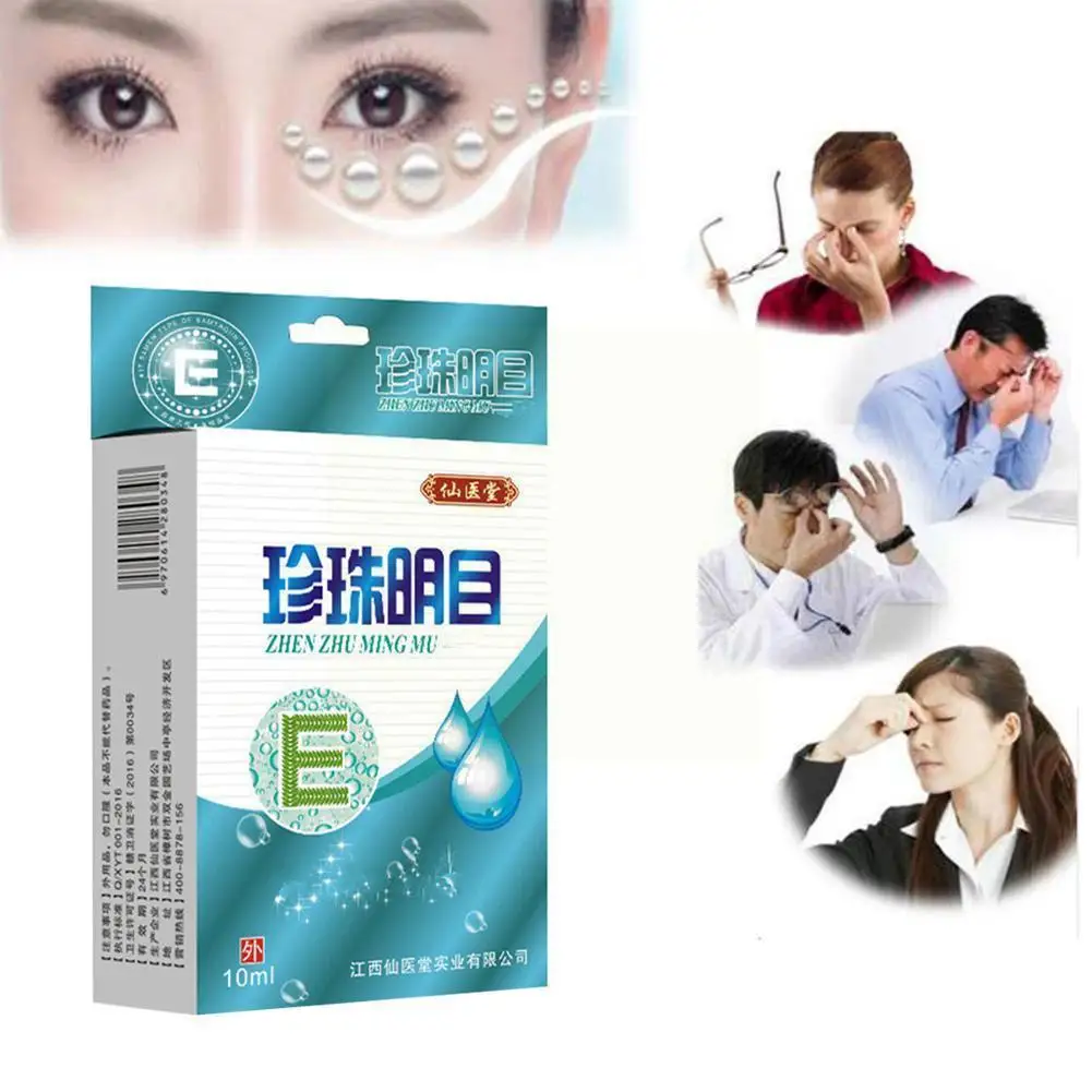 

10ml Cool Eye Drops Medical Cleanning Eyes Detox Relieves Relax Eye Health Removal Massage Fatigue Discomfort 10m Products V7K6