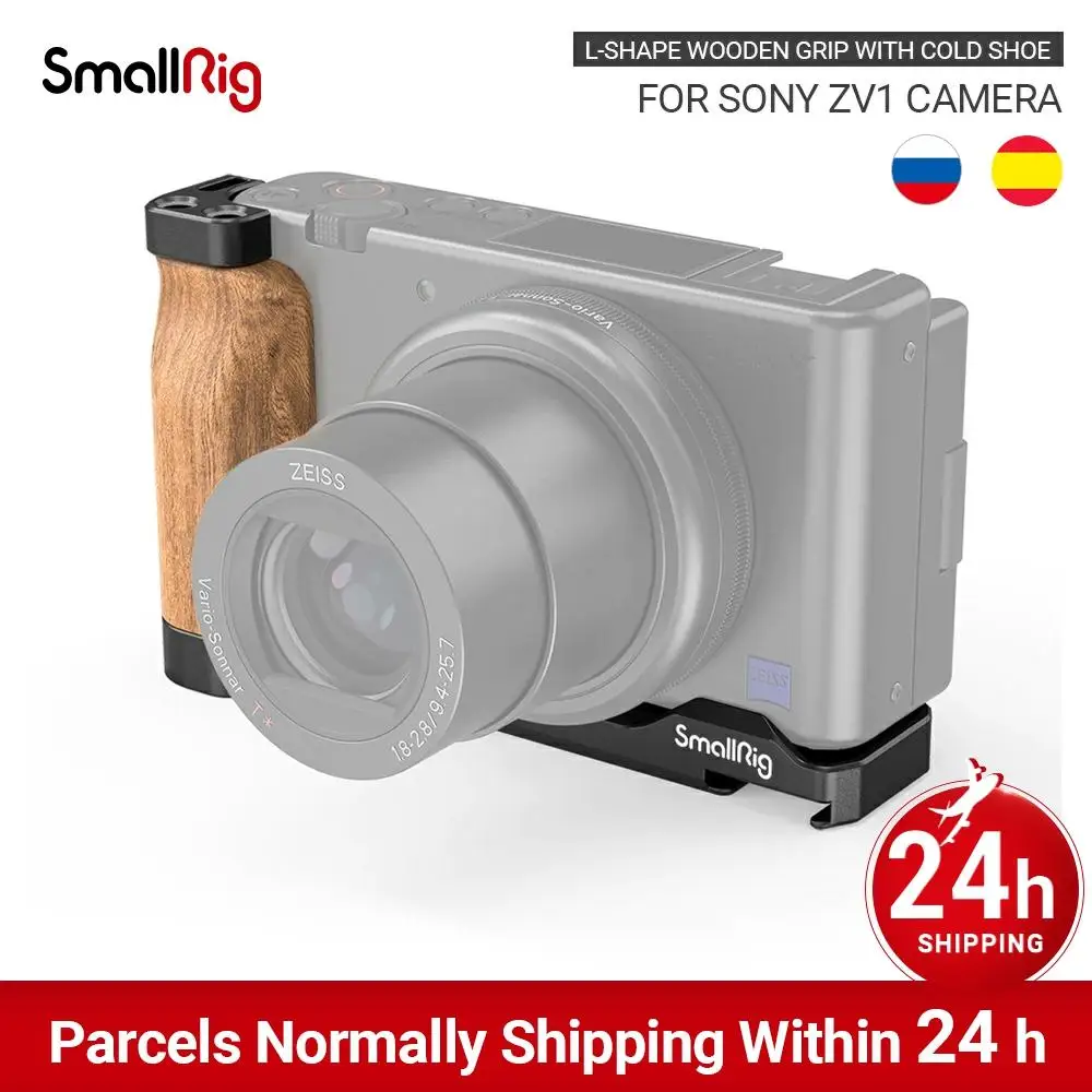 SmallRig ZV1 камера Vlog Rig L образная деревянная рукоятка с холодным башмаком для камеры