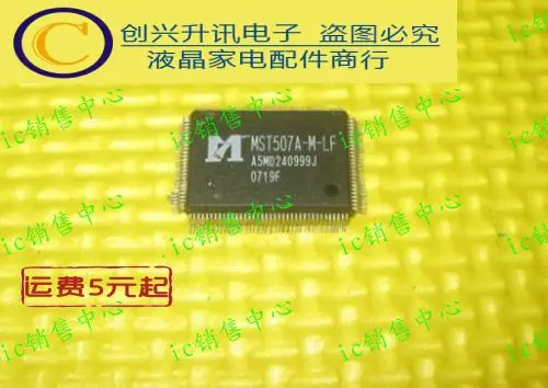 (2 шт.) Φ QFP | Электронные компоненты и принадлежности