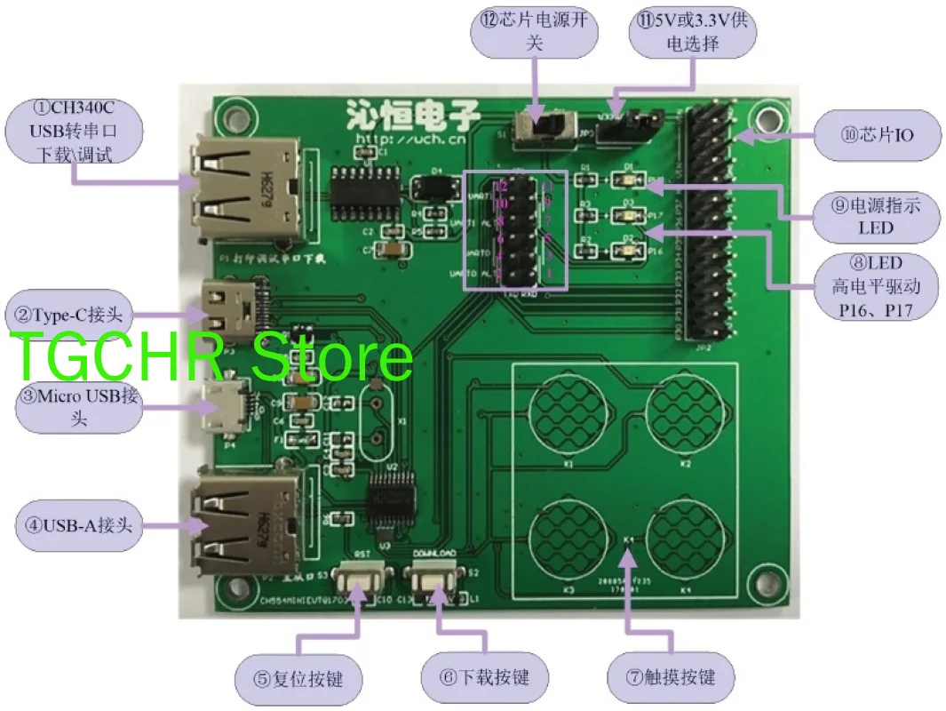 Плата разработки Ch554t Ch554 плата USB мастер-ведомый элемент полная скорость |