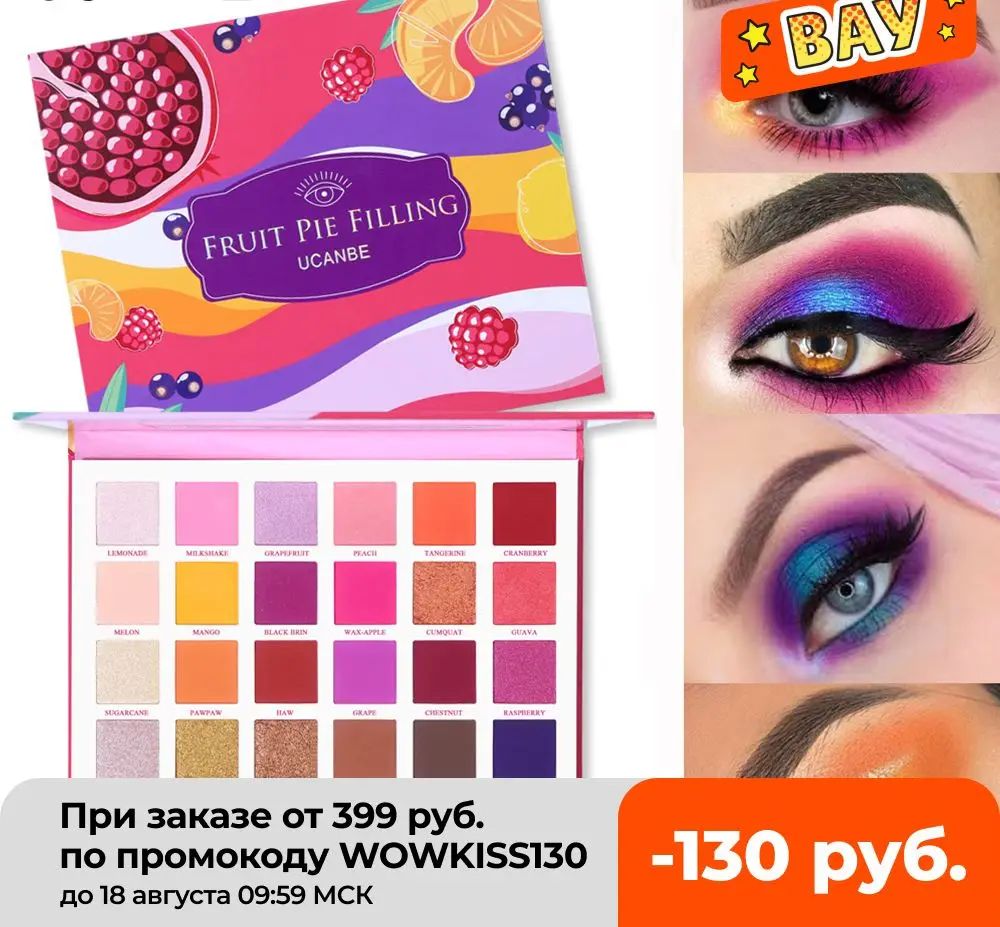 

30 Colors Fruit Pie Filling Eye Shadow Palette Makeup Kit Vibrant Bright Glitter Shimmer Matte Shades Pigment Eyeshadow