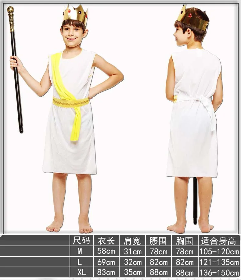 New White Purim Children Boy Arab Greece Rome Egypt Prince Pharaoh Scepter Role Play Cosplay Costume Halloween costume Christmas |
