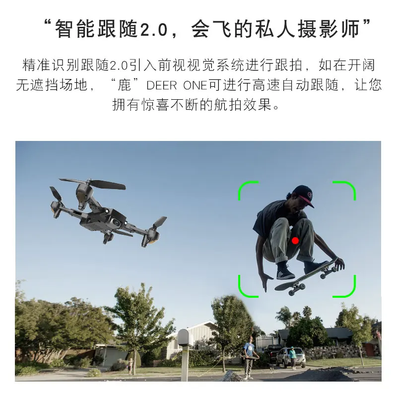

Folding 5G professional high-definition 4k drone aerial photography aircraft GPS long battery life remote control aircraft
