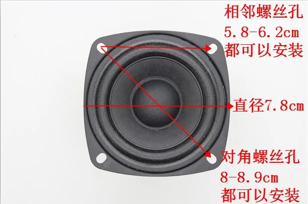 Ультра высокая производительность 3 дюйма полный спектр HIFI Стерео диапазон