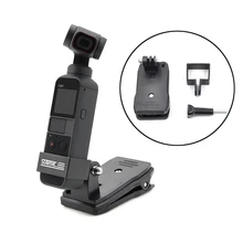 STARTRC Camera Bracket Backpack clip for DJI OSMO pocket 2/pocket Action Handheld Gimbal VLOG Expansion Accessories