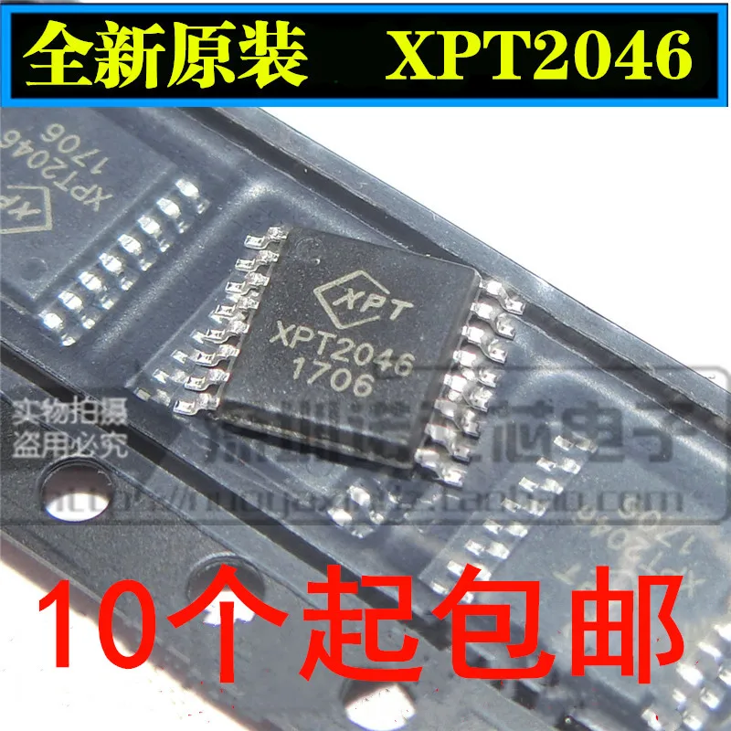 10 шт./лот новый оригинальный XPT2046 2046 сенсорный экран контроллер чип IC patch TSSOP-16