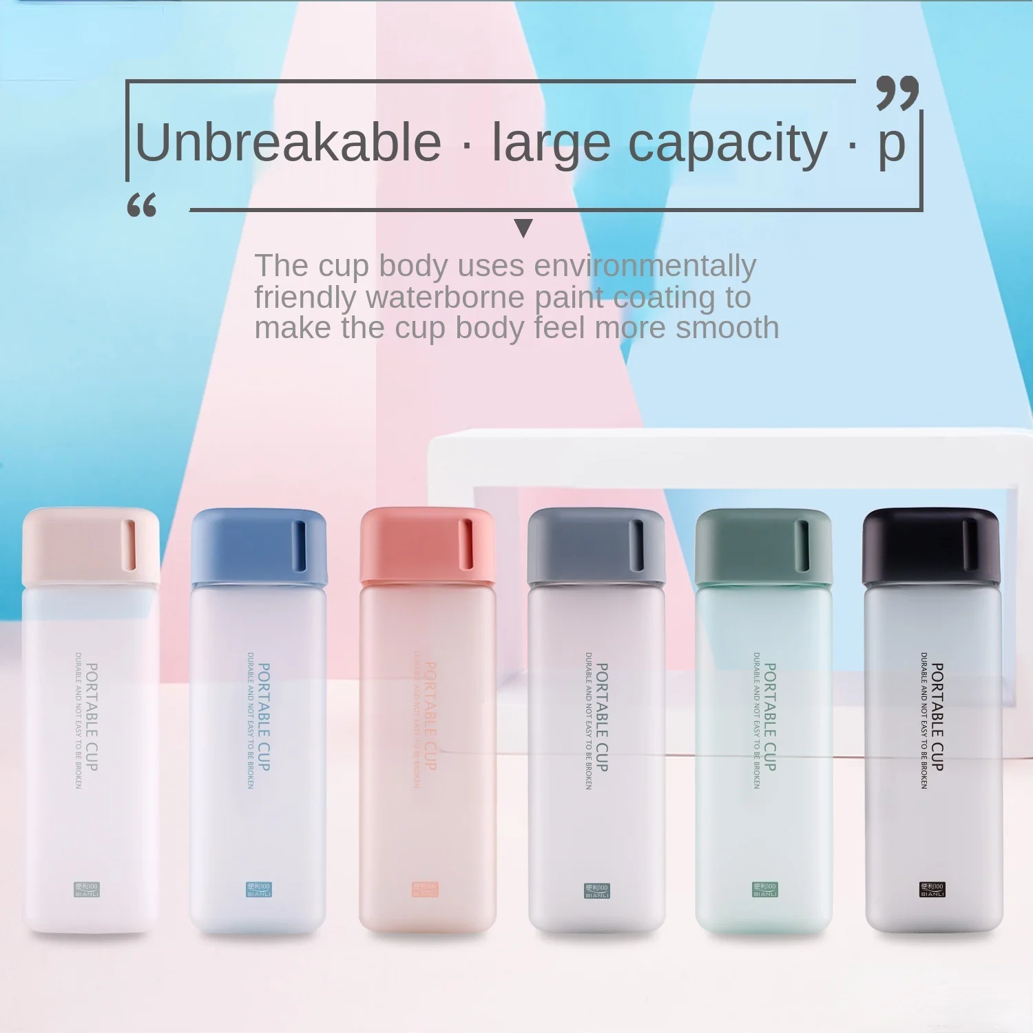 

Square personality large-capacity frosted cup creative simple men and women cute style portable outdoor square cup