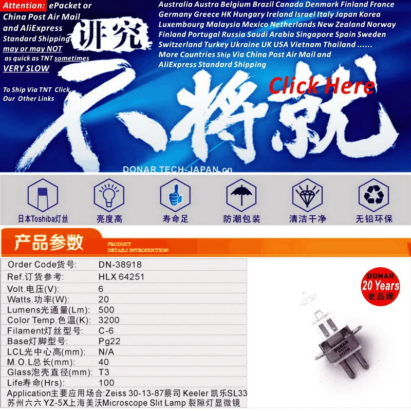 DN-38918 64251 hlx 6V 20 Вт 6V20W PG22 фото оптического кварцевый галогенный светильник лампа