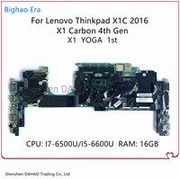 448 04p16 002m 448 04p15 002m 14282 2m for lenovo thinkpad x1c x1 carbon 4th x1 yoga laptop motherboard with i7 cpu 16g ram