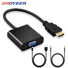 HDMI-совместимый с VGA переходник-кабель штекер к Famale конвертер для PS4 1080P Цифровое к аналоговому Видео Аудио для ноутбука планшета Лидер продаж