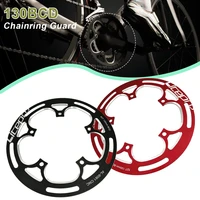 50 52t52 54t 130bcd mountain bike crank protector chainring protection cover bicycle aluminum alloy crankset guard chainwheel