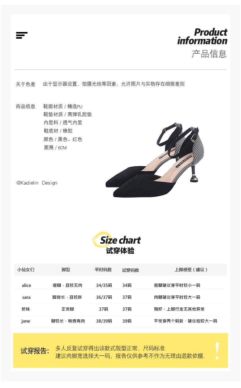 Женские клетчатые туфли на высоком каблуке Новинка осени 2019 тонкие с подходящими