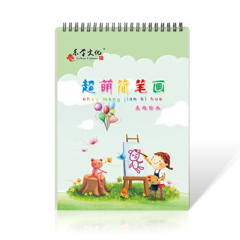 Детская книжка-раскраска 1 шт. новая мультяшная книга для рисования