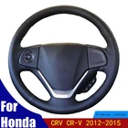 DIY чехол рулевого колеса автомобиля Черный для Honda CRV CR-V 2012-2015 искусственная кожа Удобная оплетка четыре сезона