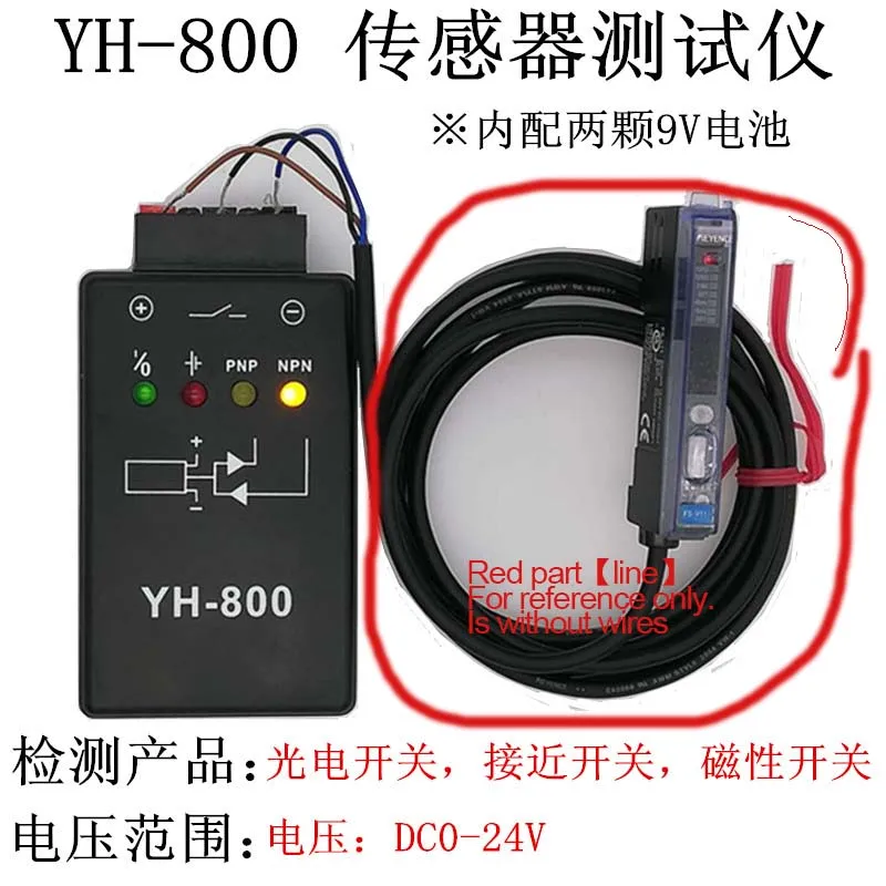 

Фотоэлектрический датчик приближения, магнитный переключатель